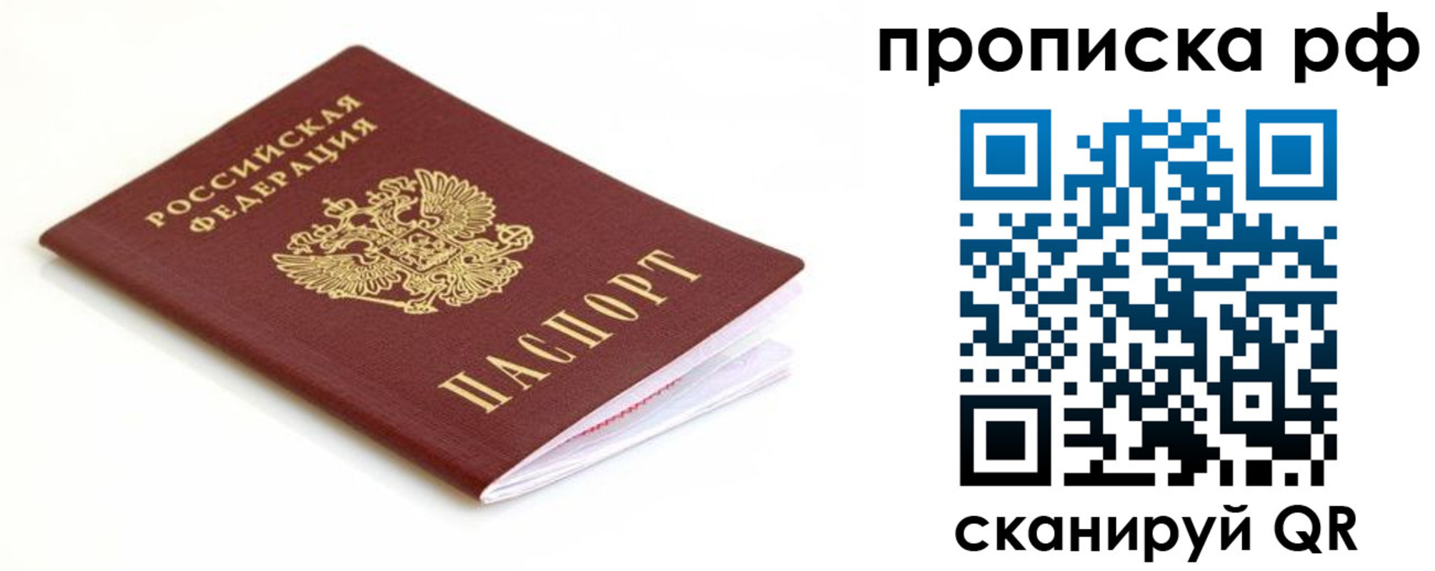 регистрация для дет. сада в Камчатской области