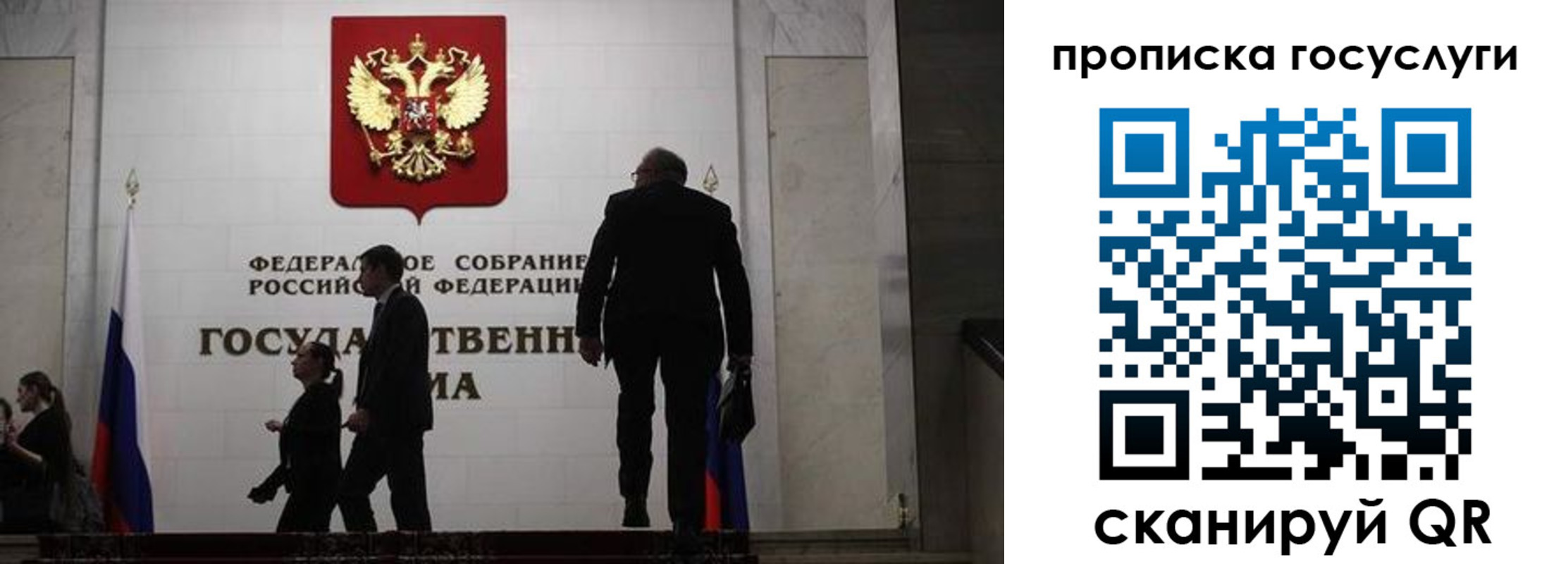 миграционный учет в Камчатской области