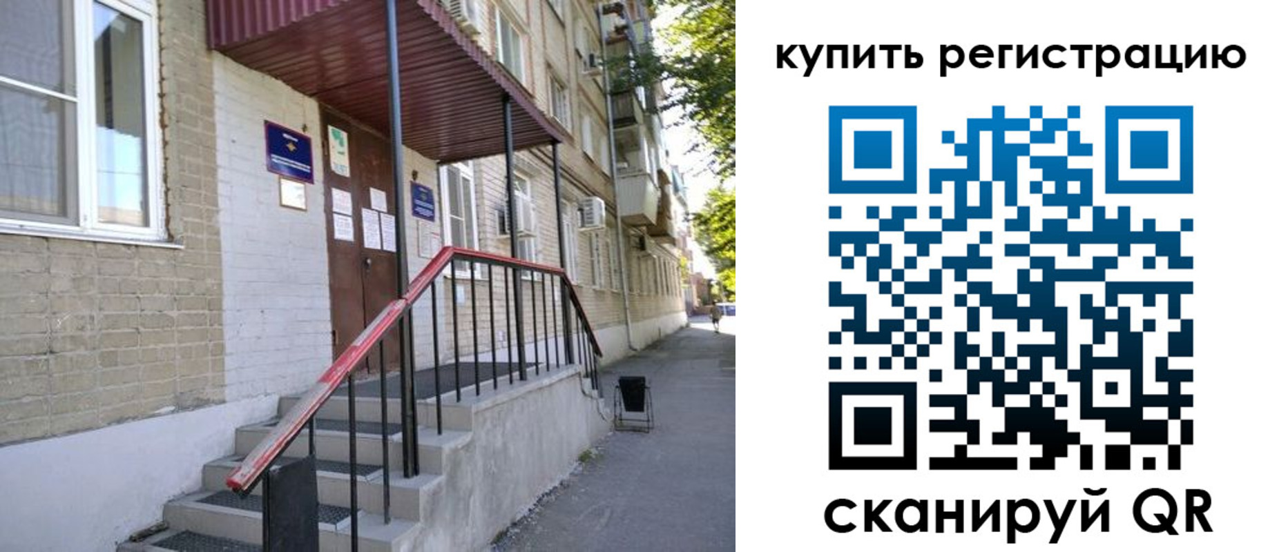 где прописаться в Камчатской области