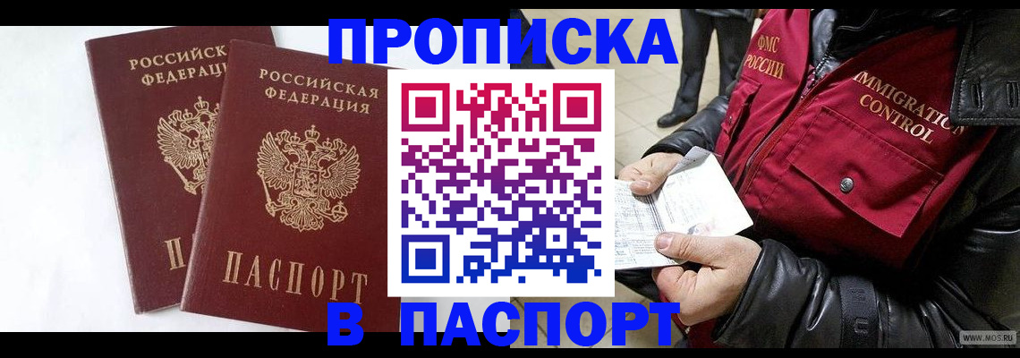 регистрация для школы в Камчатской области