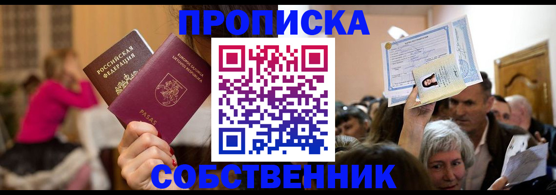 регистрация в Камчатской области