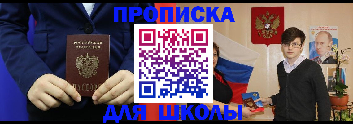 временная регистрация купить в Камчатской области