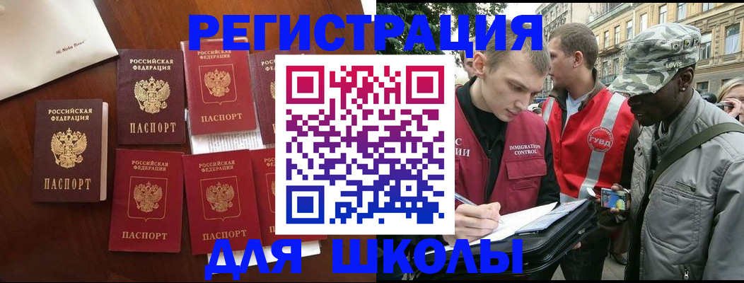 где прописаться в Камчатской области